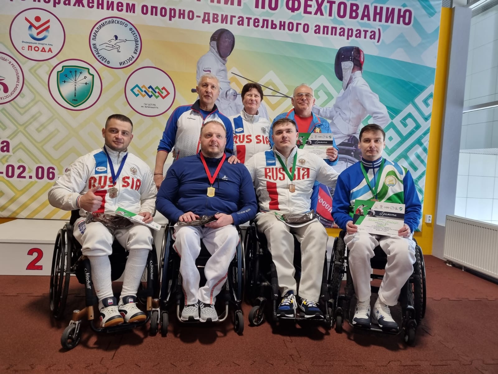 Определены победители и призеры международных соревнований по фехтованию на колясках среди лиц с ПОДА “Мы вместе. Спорт” в Уфе