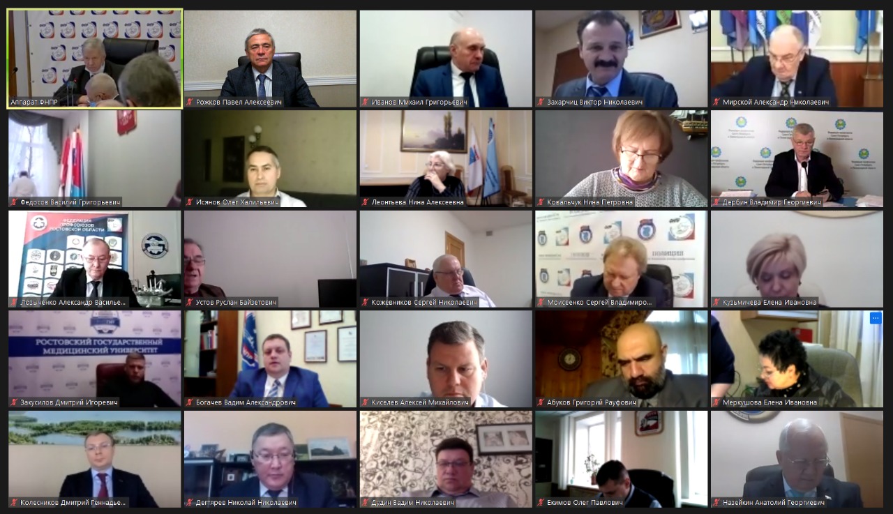        П.А. Рожков в режиме видео-конференц-связи принял участие в XI (внеочередном) Съезде Федерации Независимых Профсоюзов России под руководством председателя ФНПР М.В. Шмакова        