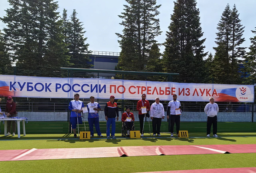 Определены победители и призеры Кубка России по стрельбе из лука спорта лиц с ПОДА