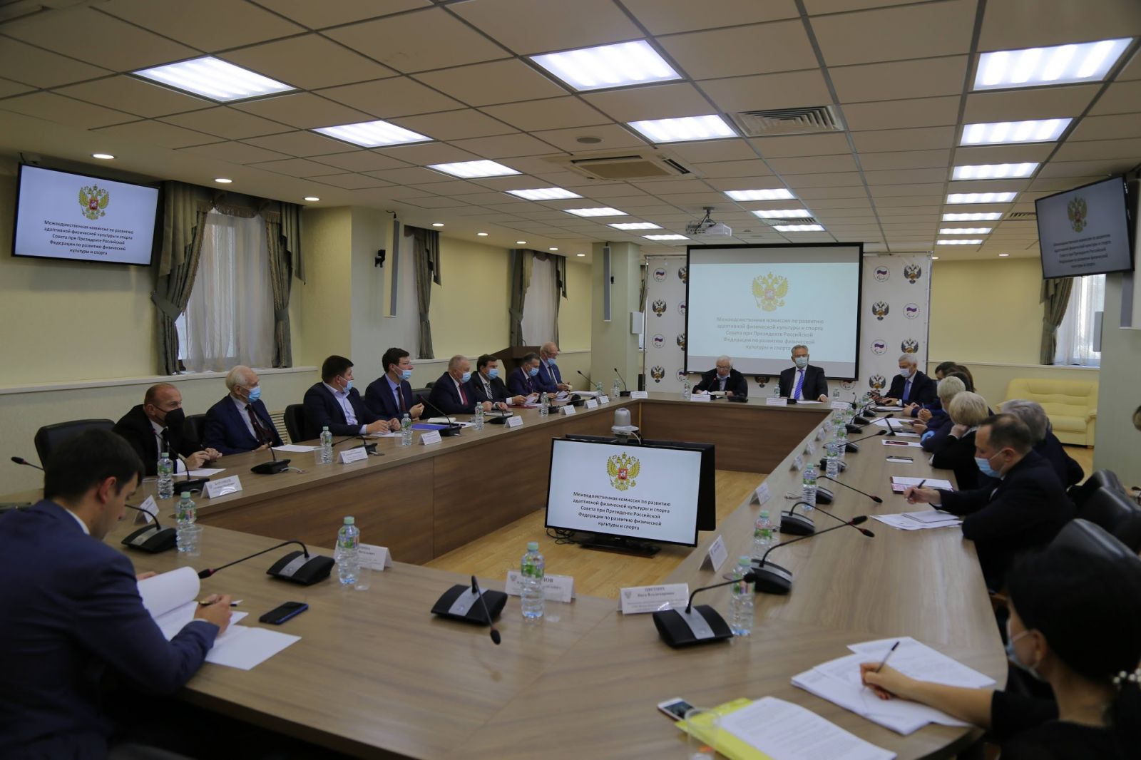 Руководители Федерации приняли участие в заседание Межведомственной комиссии по развитию адаптивной физической культуры и спорта Совета при Президенте Российской Федерации по развитию физической культуры и спорта 