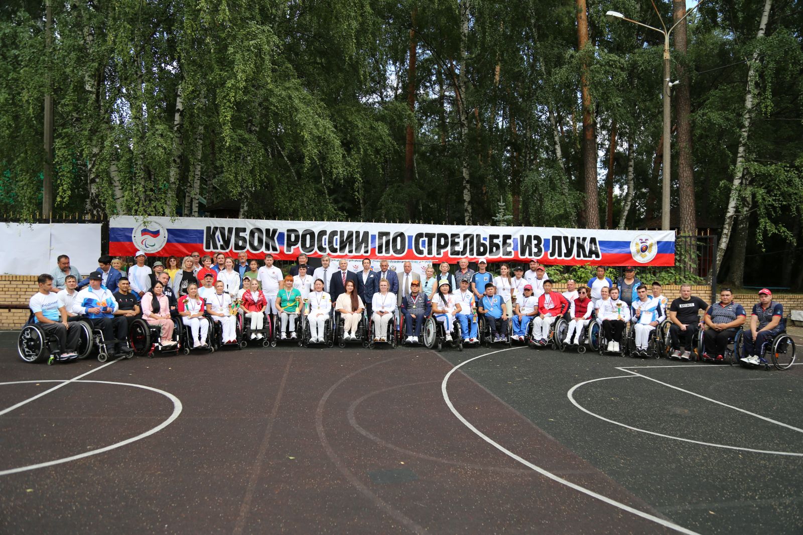 П.А. Рожков в г. Раменском принял участие в церемонии награждения победителей и призеров Кубка России по стрельбе из лука спорта лиц с ПОДА 