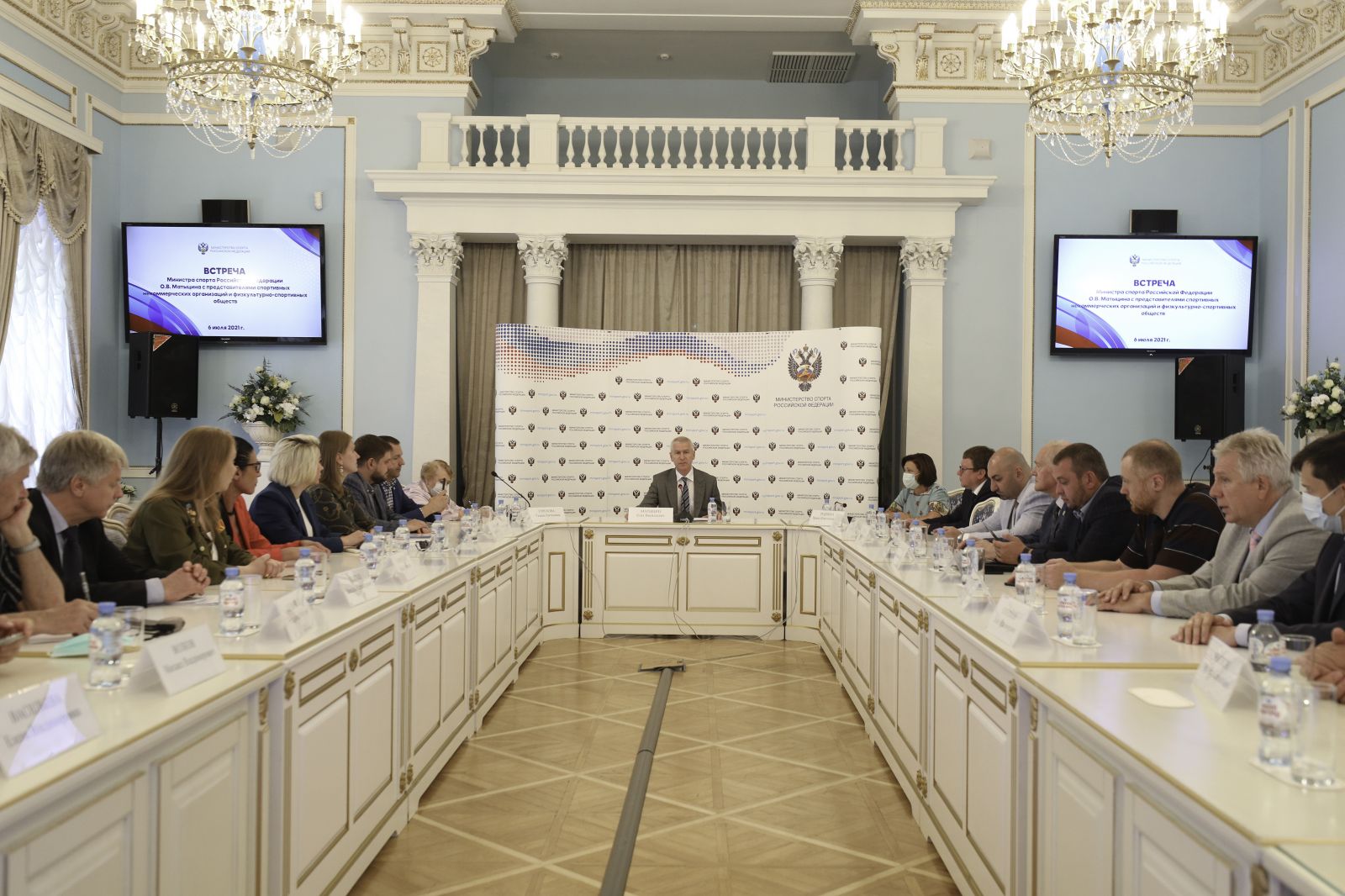 А.А. Строкин в Минспорте России принял участие во встрече Министра спорта РФ О.В. Матыцина с представителями спортивных некоммерческих организаций и физкультурно-спортивных обществ на тему поддержки сборной на Олимпийских и Паралимпийских играх