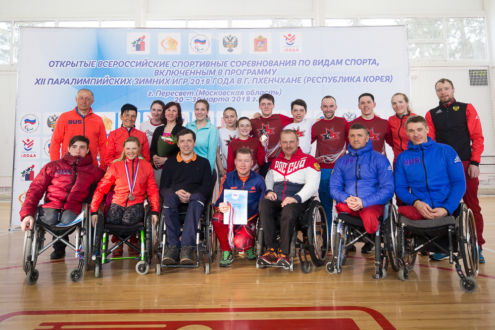 Итоги четвертого дня Открытых Всероссийских соревнований по видам спорта, включенным в программу Паралимпийских зимних игр