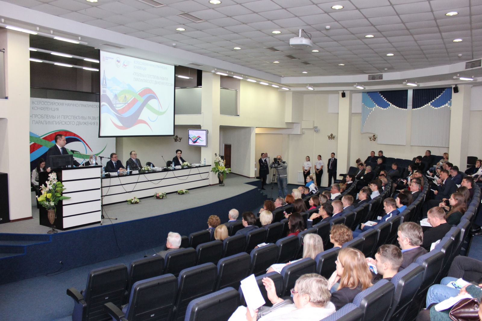 Руководители Федерации  приняли участие во Всероссийской научно-практической конференции «Проблемы и перспективы развития паралимпийского движения в Российской Федерации» проводимом ПКР совместно с Минспорта и ЦСП по адаптивным видам спорта Красноярского 
