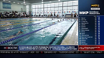 Репортаж телеканала "Матч ТВ" о чемпионате России по плаванию на короткой воде спорта лиц с ПОДА в Краснодаре