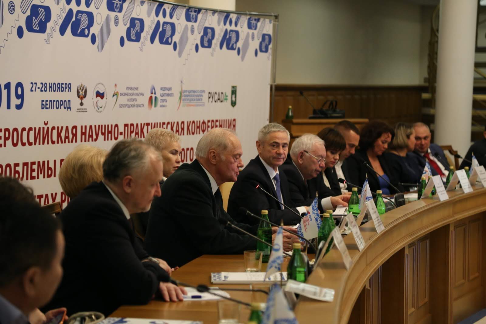 Руководители Федерации в Белгороде приняли участие в Круглом столе «О реализации мероприятий по внедрению нормативов испытаний Всероссийского физкультурно-спортивного комплекса ГТО для инвалидов»