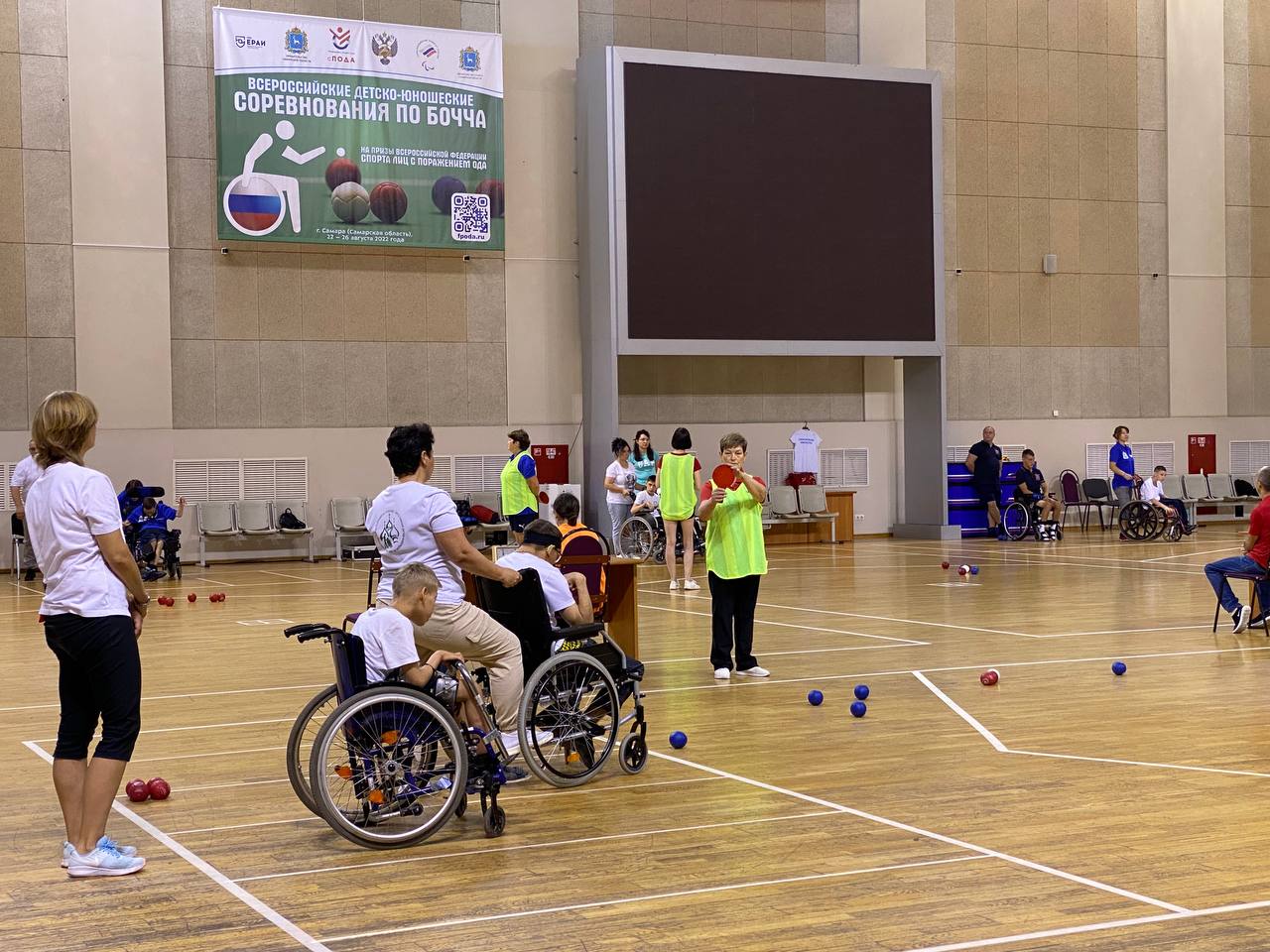 А. А. Строкин принял участие в церемонии открытия Всероссийских детско-юношеских соревнований по бочча спорта лиц с поражением опорно-двигательного аппарата 