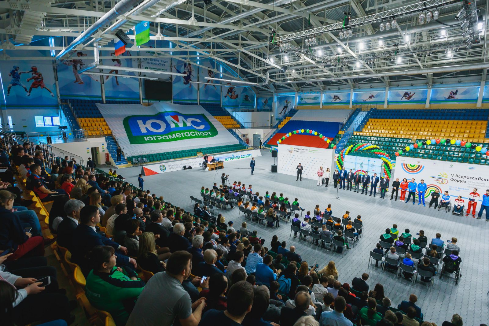 V Всероссийский форум по развитию паралимпийского движения в Российской Федерации стартовал в Ханты-Мансийске