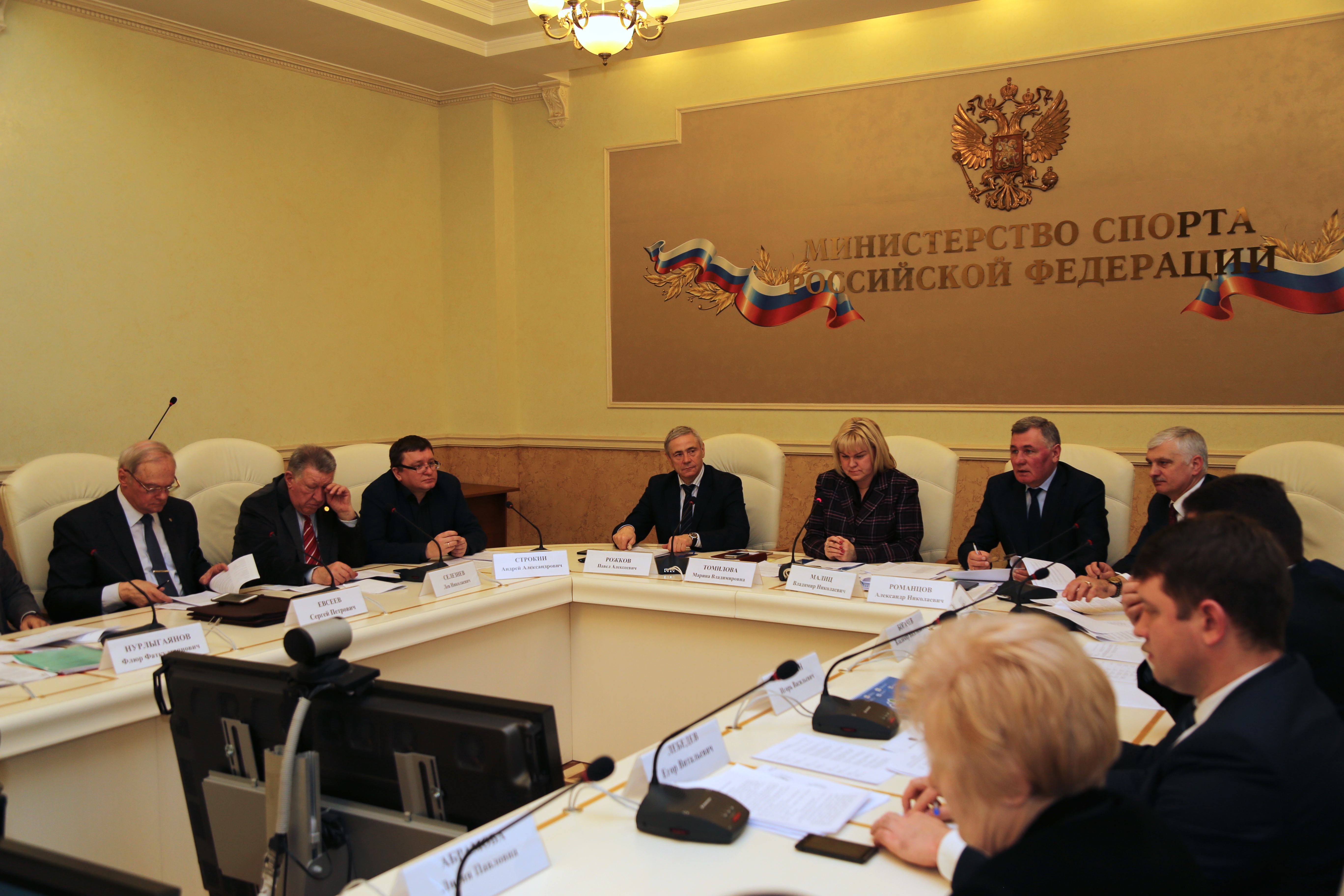 Л.Н. Селезнев, П.А. Рожков, А.А. Строкин в Минспорте России приняли участие в заседании Совета по развитию адаптивной физической культуры и спорта Минспорта России