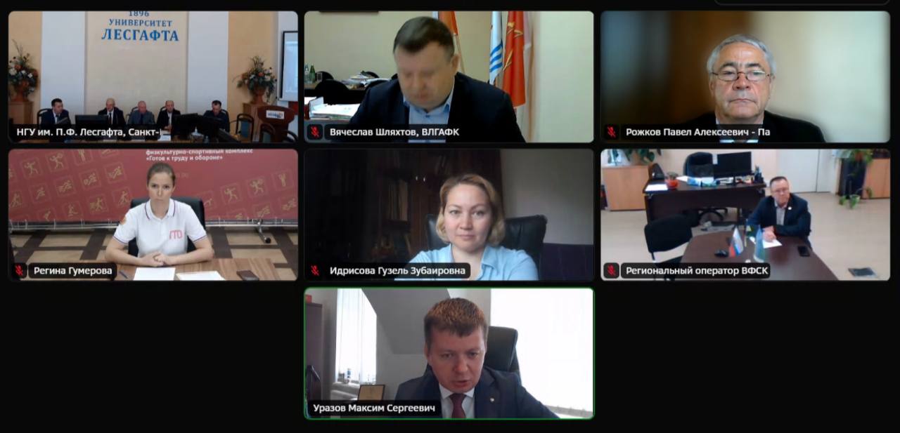 П.А. Рожков и Г.З. Идрисова приняли участие в VI Всероссийской научно-практической конференции “Всероссийский физкультурно-спортивный комплекс “Готов к труду и обороне” (ГТО) для инвалидов “Теория и практика”