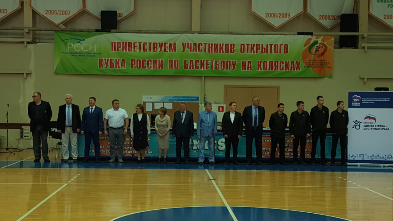 Л.Н. Селезнев в г. Казани принял участие в торжественной церемонии открытия Всероссийского турнира по баскетболу на колясках 