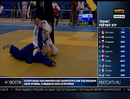        Репортаж телеканала "Матч ТВ" о первом соревновательном дне Летних Игр Паралимпийцев "Мы вместе. Спорт" по дзюдо спорта слепых в Нижнем Новгороде      