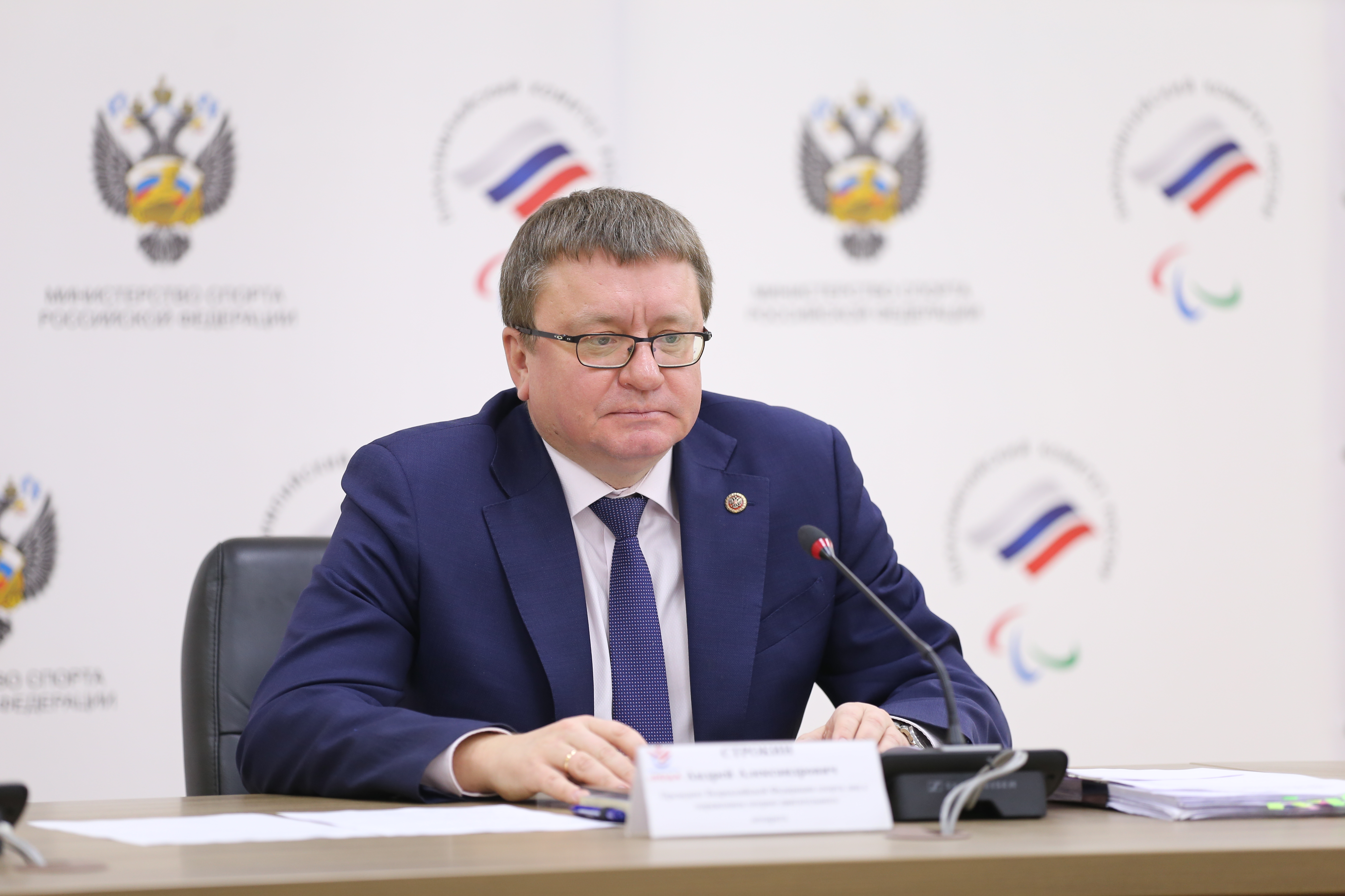 А.А. Строкин провел заседание Совета Всероссийской Федерации спорта лиц с поражением опорно-двигательного аппарата