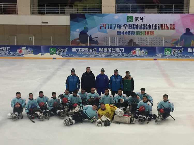 Сборная команда России по хоккею-следж со 2 по 12 января 2017 года в г. Циндао (Китай) приняла участие в совместном учебно-тренировочном сборе со сборной командой Китая