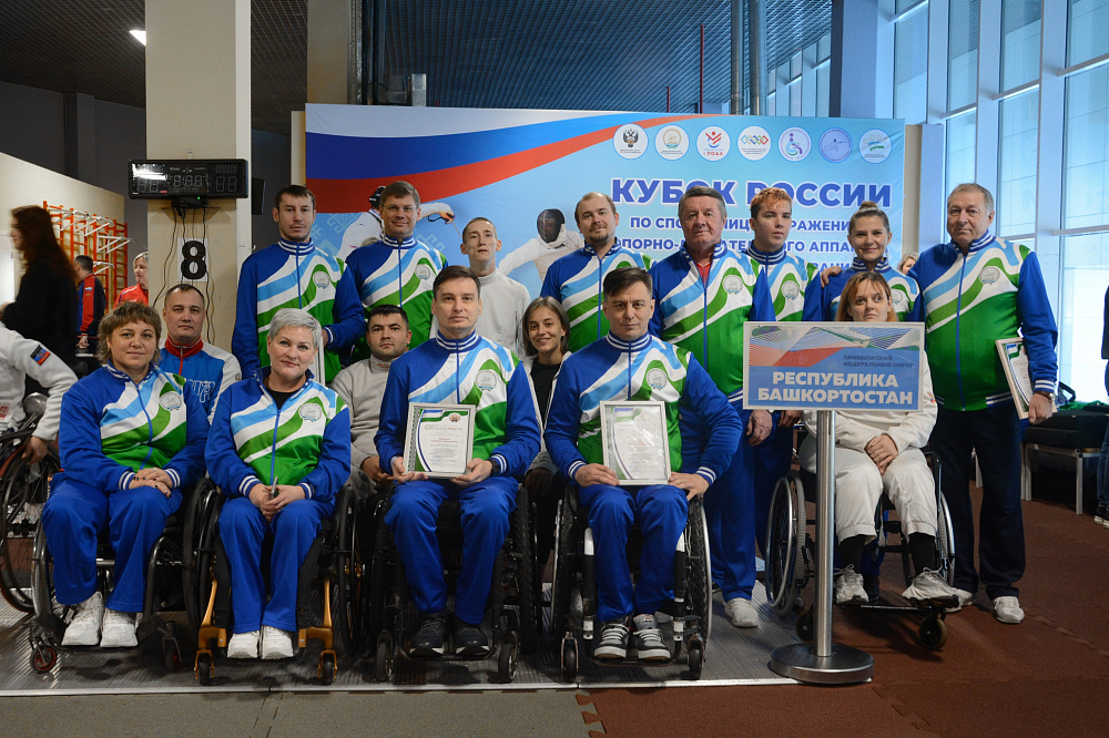 В Уфе стартовал Кубок России по фехтованию на колясках