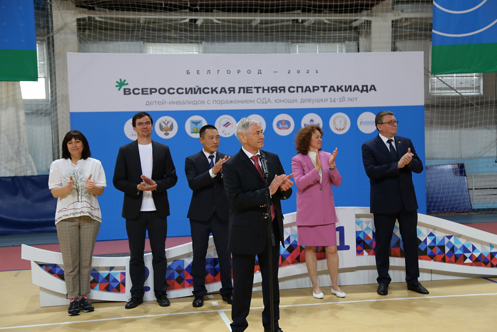 В Белгороде завершилась Всероссийская летняя спартакиада детей-инвалидов с поражением ОДА среди юношей и девушек (14-18 лет)      