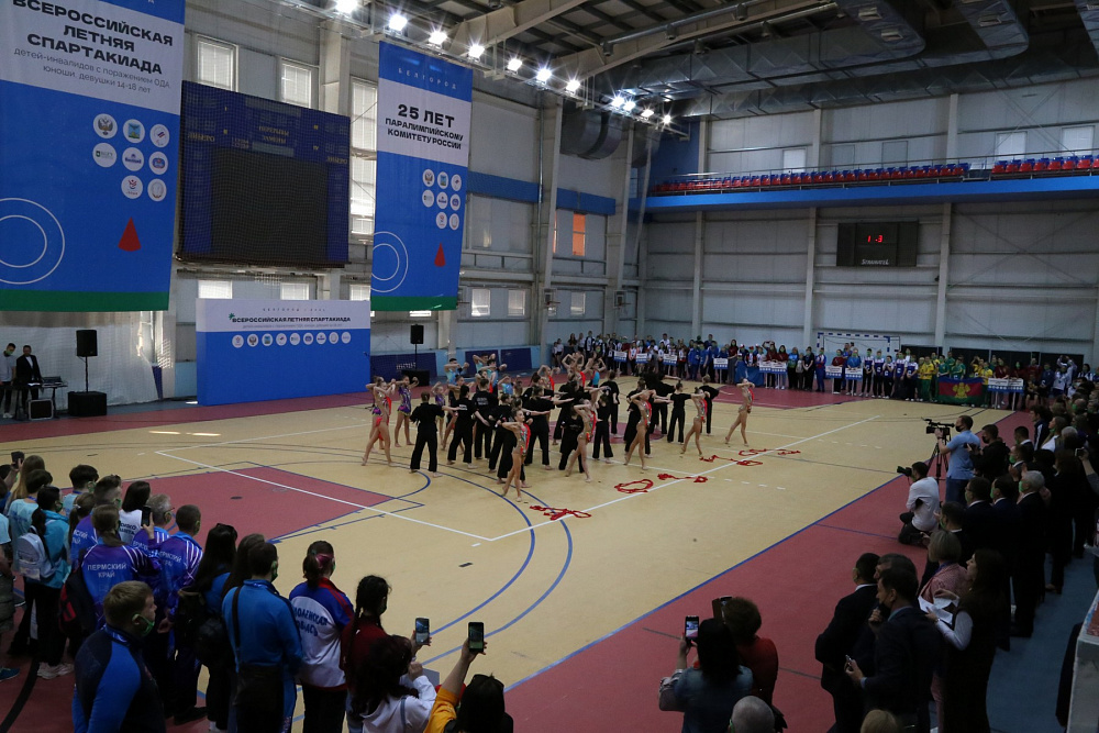  Руководители Федерации в г. Белгороде приняли участие в открытии Всероссийской летней спартакиады детей-инвалидов с поражением ОДА, юноши, девушки, 14-18 лет