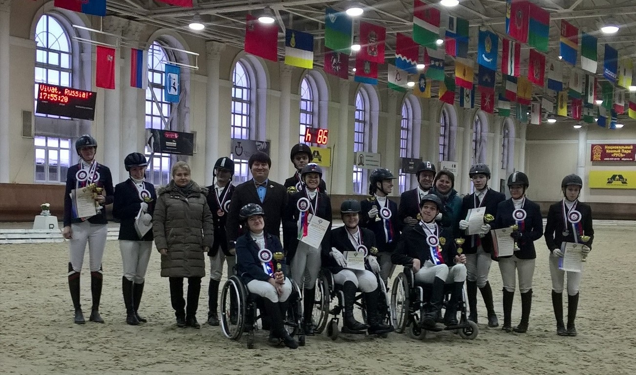 Конный спорт