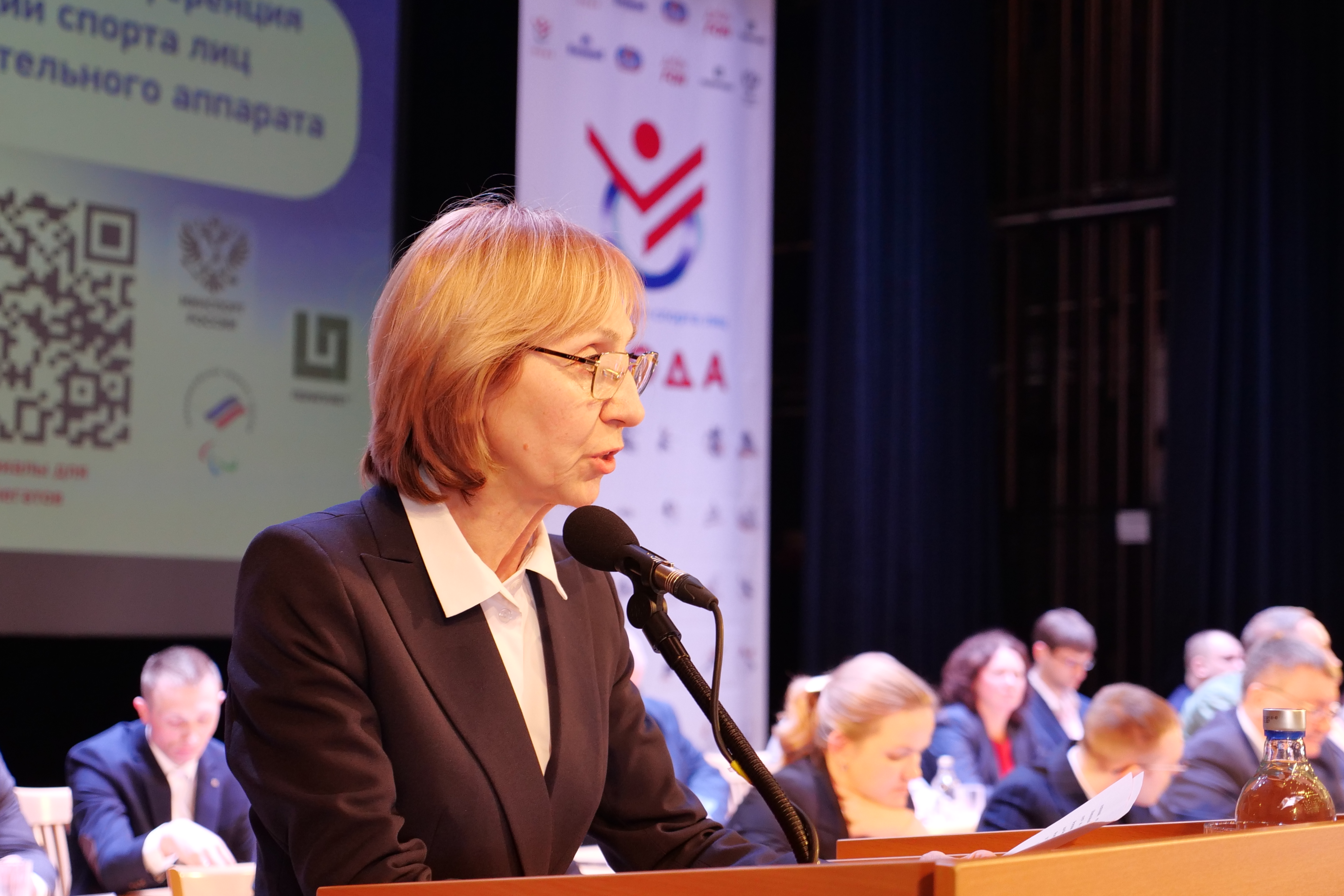 Оганесян Раиса Григоровна и Селюкин Вадим Николевич избраны первыми вице-президентами Всероссийской федерации спорта лиц с поражением опорно-двигательного аппарата