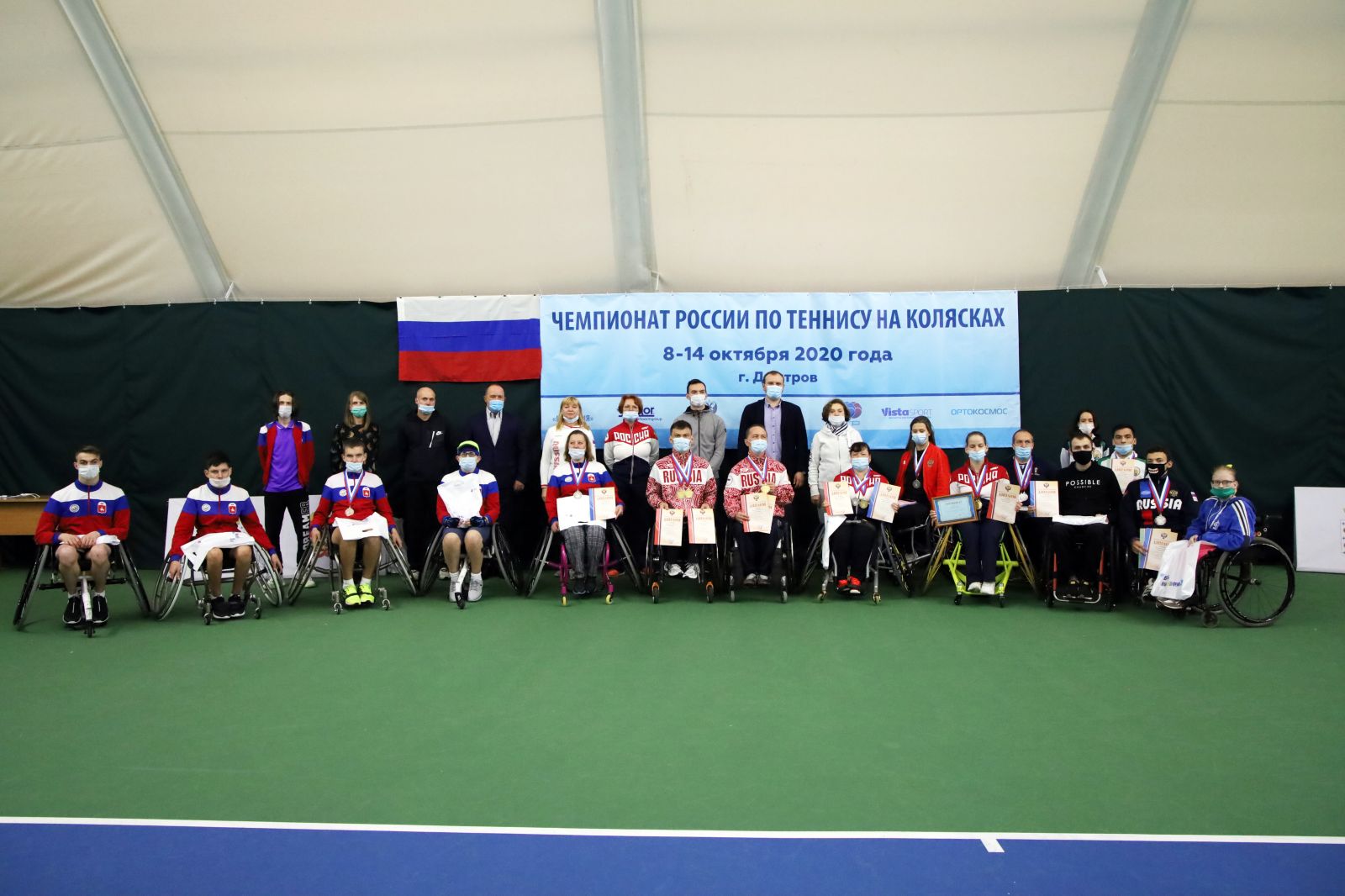 В Дмитрове определены чемпионы России по теннису на колясках