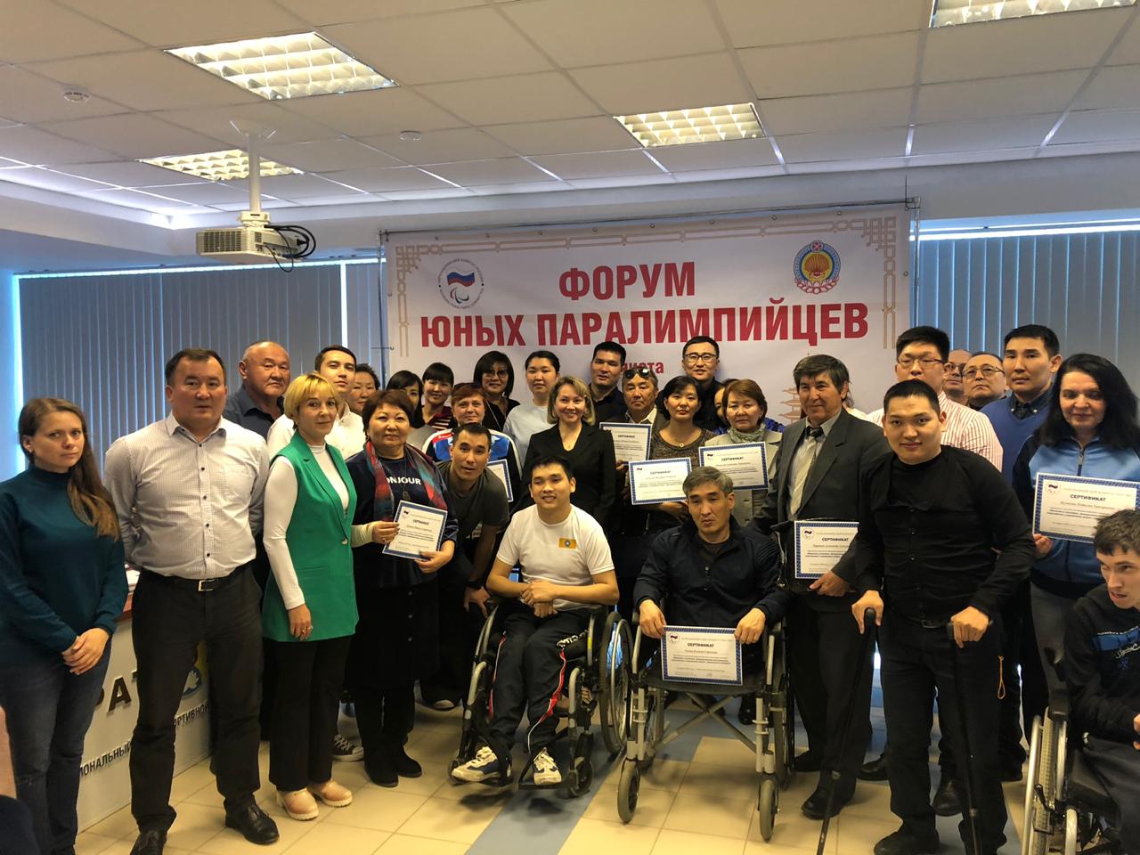 Всероссийская федерация спорта лиц с ПОДА и ПКР  в г. Элисте (Республика Калмыкия) провели Семинар по классификации в адаптивном спорте на тему «Введение в спортивно-функциональную классификацию спортсменов с ПОДА»