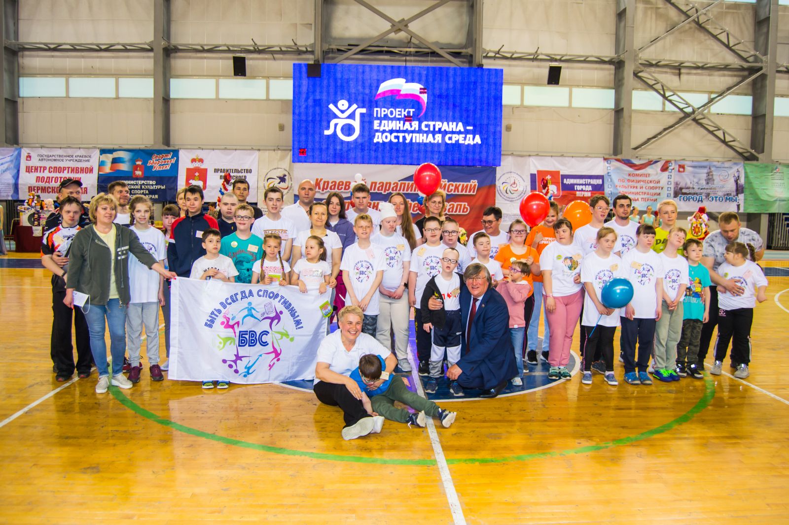 В Пермском крае состоялся XXII Фестиваль спорта детей-инвалидов, посвященный Международному дню защиты детей, и Первенство города Перми по адаптивным видам спорта в дисциплине «легкая атлетика»