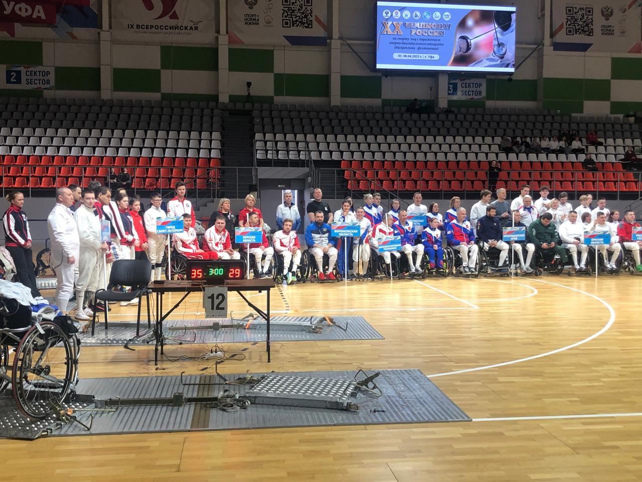 Стартовал ХХ чемпионат России по фехтованию 