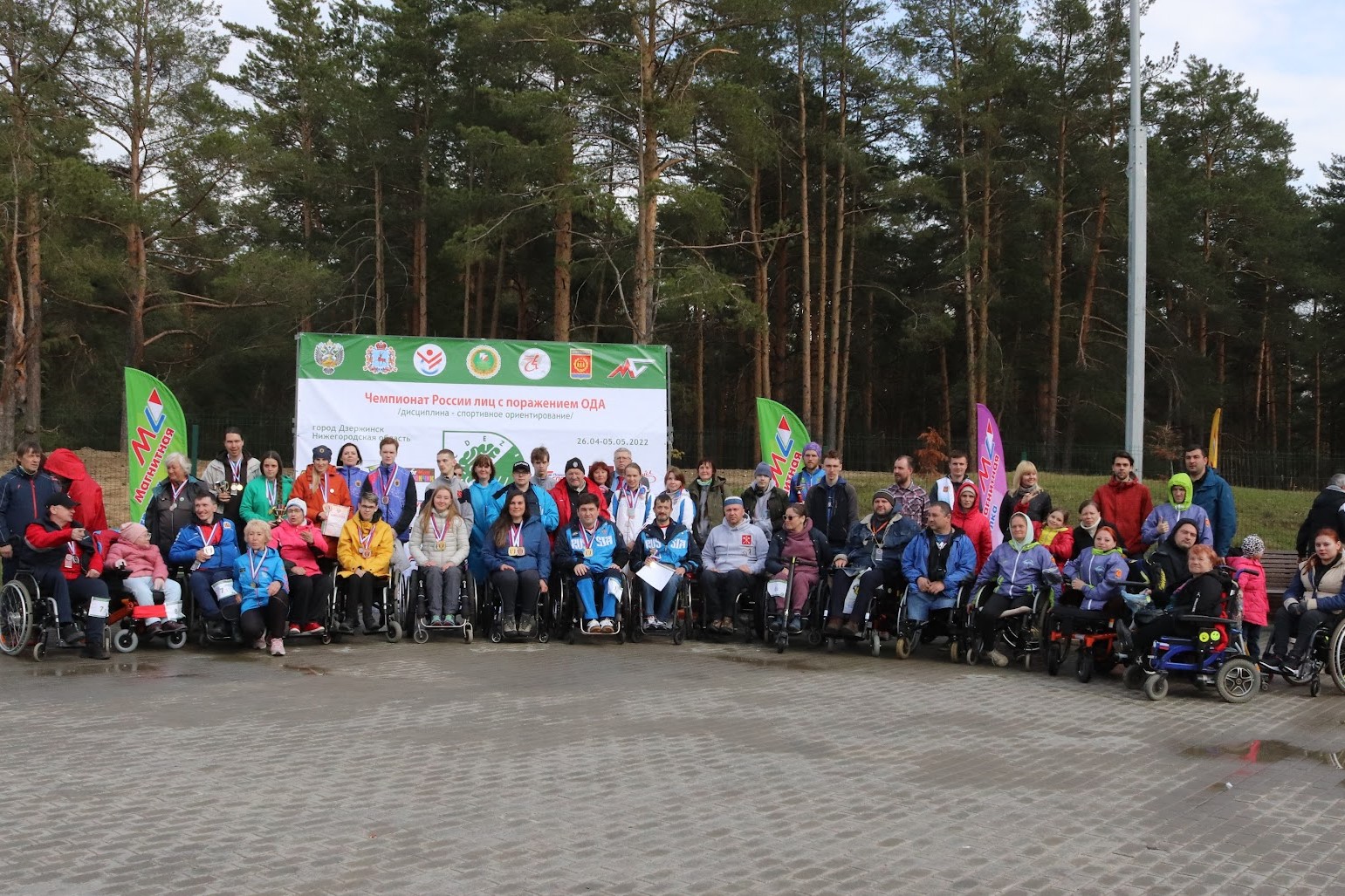 В Дзержинске завершился чемпионат России по спортивному ориентированию спорта лиц с ПОДА