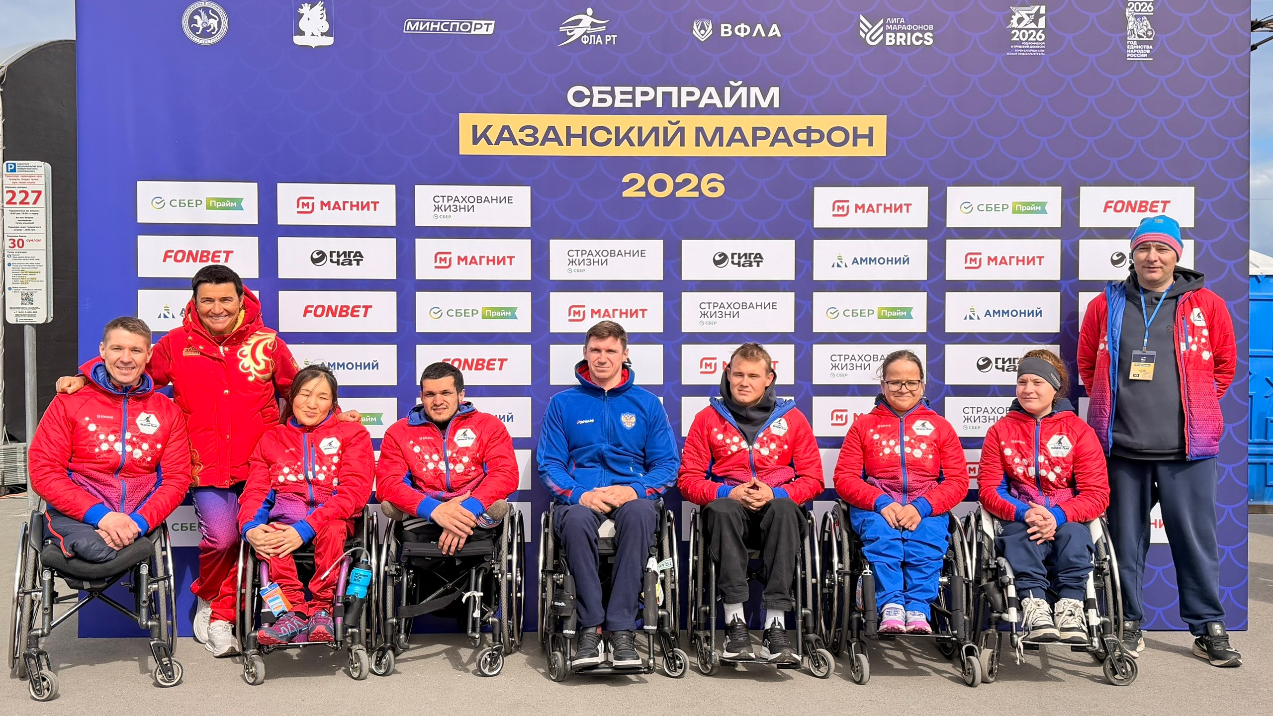 Спортсмены с поражением опорно-двигательного аппарата приняли участие в Казанском марафоне 2026 года!