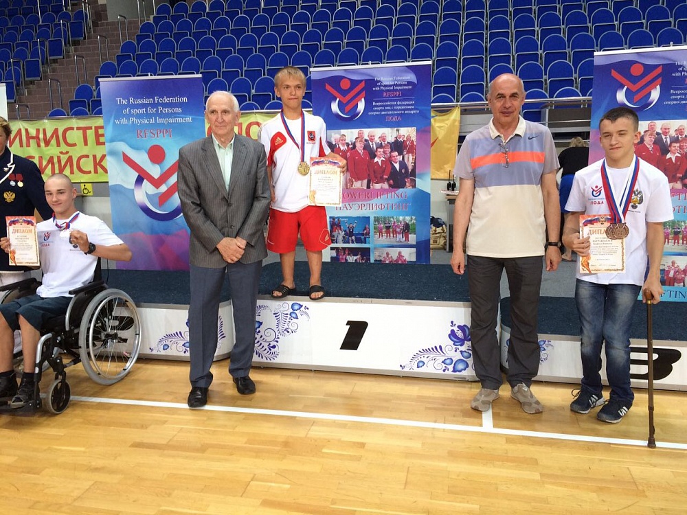 А.В. Царик в г. Раменское (Московская область) принял участие в церемонии награждения, а также в просмотре соревнований Всероссийской летней спартакиады детей- инвалидов с поражением ОДА (юноши, девушки 14-18 лет)