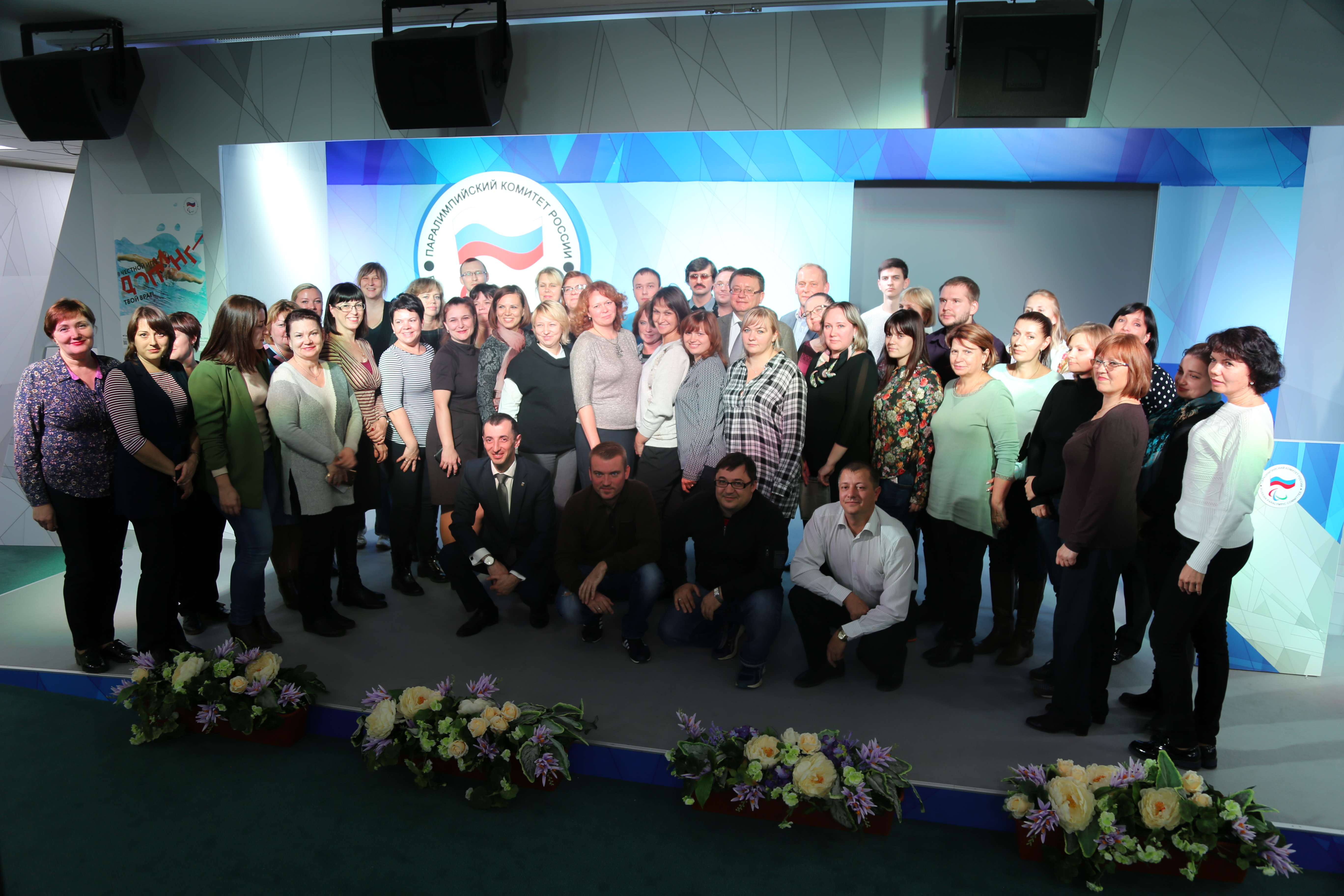 А.А. Строкин, О.В. Семенова в актовом зале ПКР вручили специалистам подразделений Министерства социального развития Московской области удостоверения о повышении квалификации