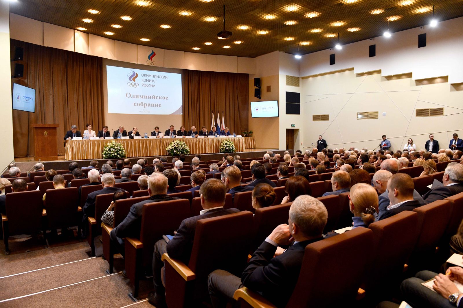 П.А. Рожков, А.А. Строкин приняли участие в Олимпийском собрании