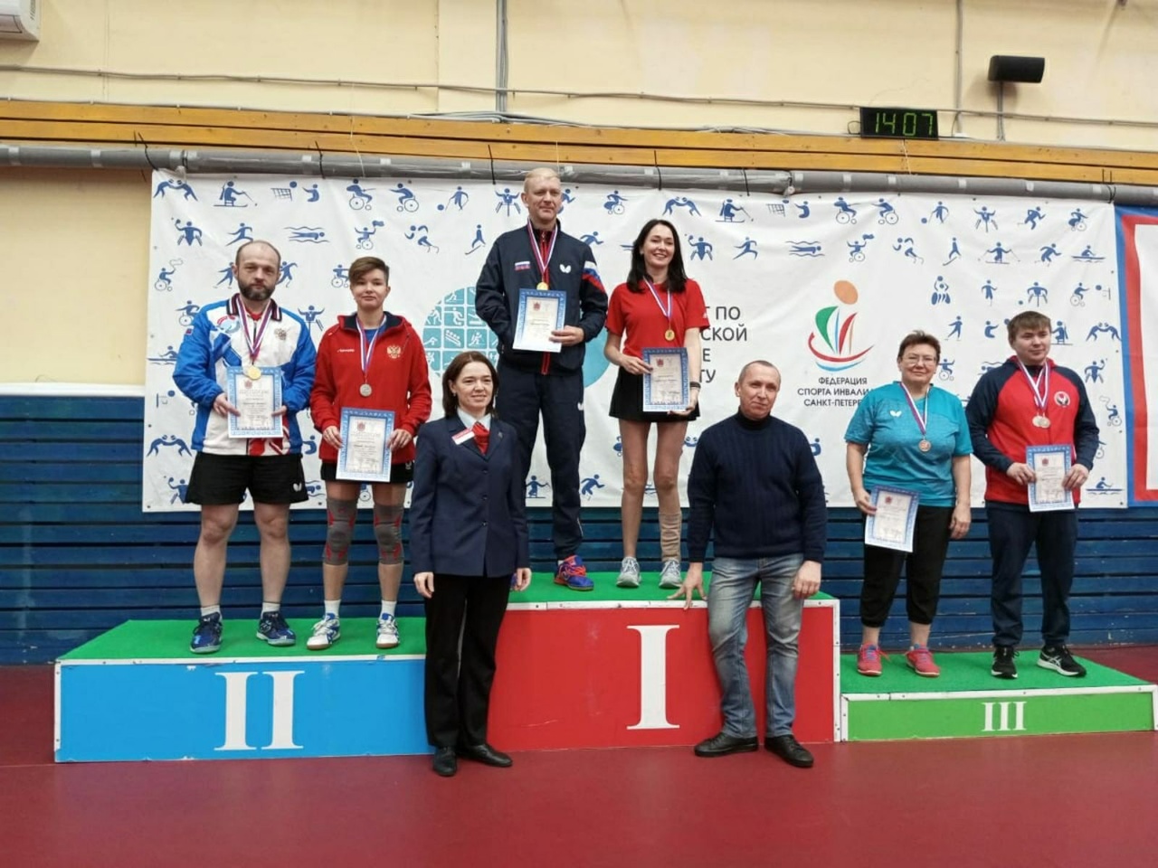 В Санкт-Петербурге определены победители и призеры Всероссийских соревнований по настольному теннису спорта лиц с ПОДА «Кубок Петра I»
