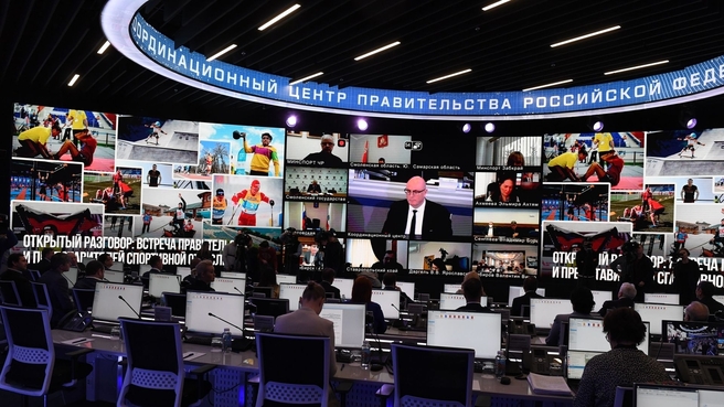        А.А. Строкин в Координационном центре Правительства РФ принял участие в открытой встрече заместителя Председательства Правительства РФ Д.Н. Чернышенко с представителями спортивной отрасли      