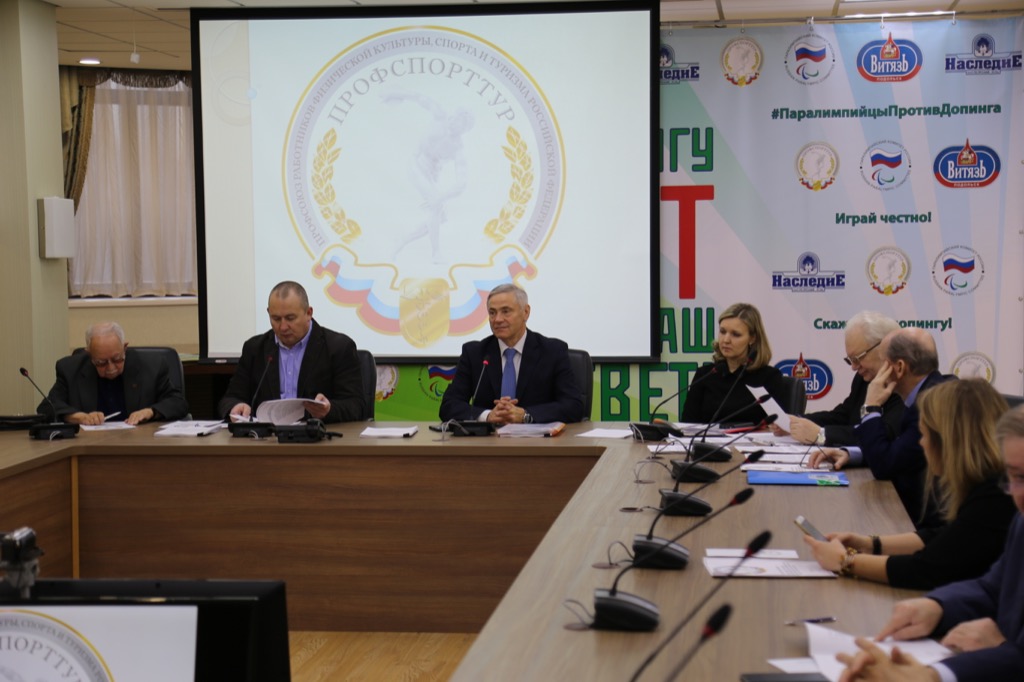 П.А. Рожков в офисе ПКР принял участие в итоговом в 2017 году заседании ЦК Профспорттура РФ