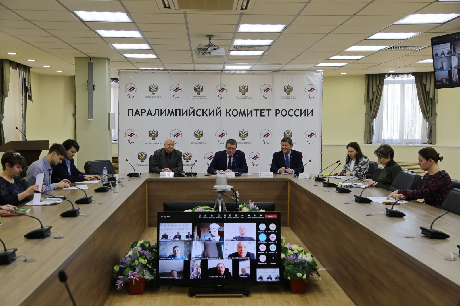 А.А. Строкин провел заседание Совета Всероссийской Федерации спорта лиц с поражением опорно-двигательного аппарата