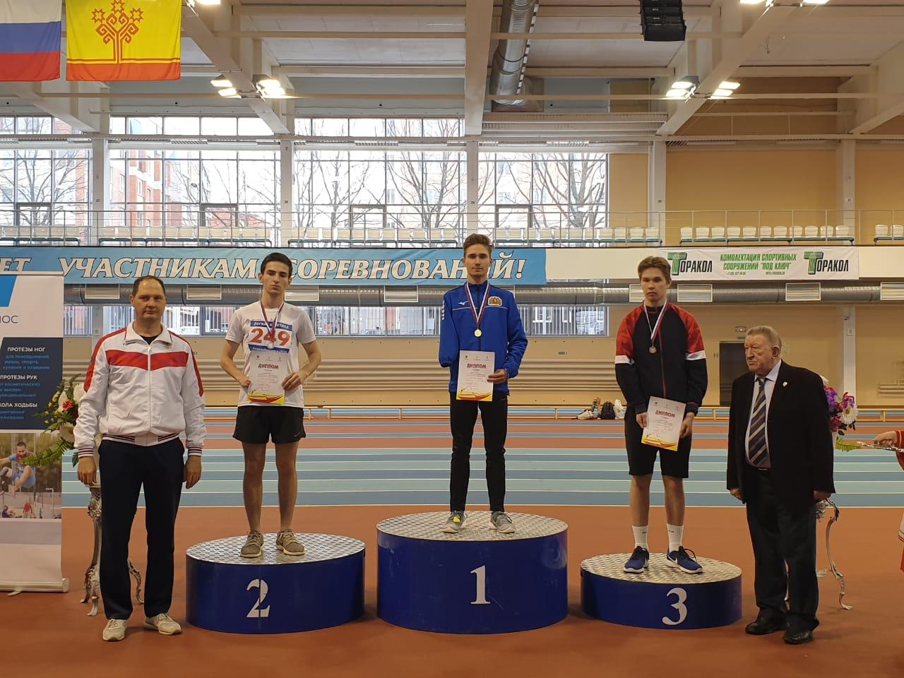 Л.Н. Селезнев в г. Чебоксары принял участие в церемониях открытия и награждения победителей и призеров 1 дня соревнований Кубка России и Всероссийских соревнований по легкой атлетике спорта лиц с ПОДА 