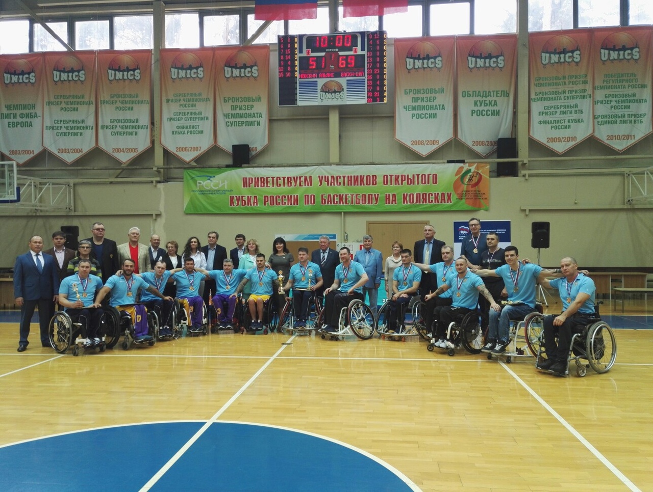 Л.Н. Селезнев в г. Казани принял участие в торжественных церемониях награждения и закрытия Всероссийского турнира по баскетболу на колясках