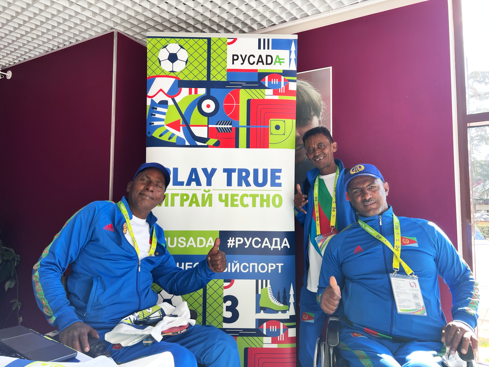 РУСАДА провело антидопинговую викторину «Играй Честно» в рамках Летних Игр Паралимпийцев "Мы вместе. Спорт"