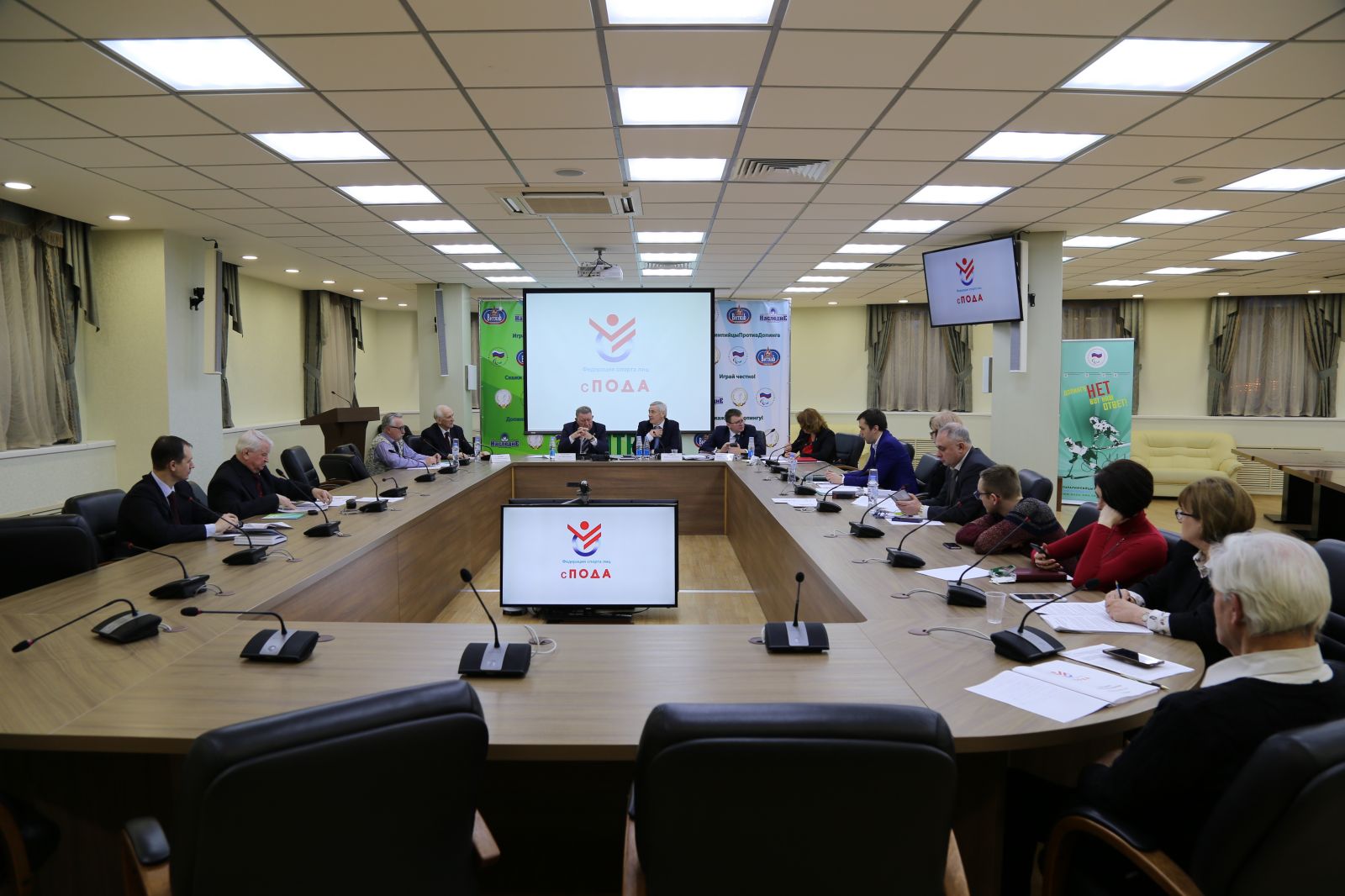 Л.Н. Селезнев в зале Исполкома Паралимпийского комитета России провел заседание Совета Всероссийской Федерации спорта лиц с поражением опорно-двигательного аппарата