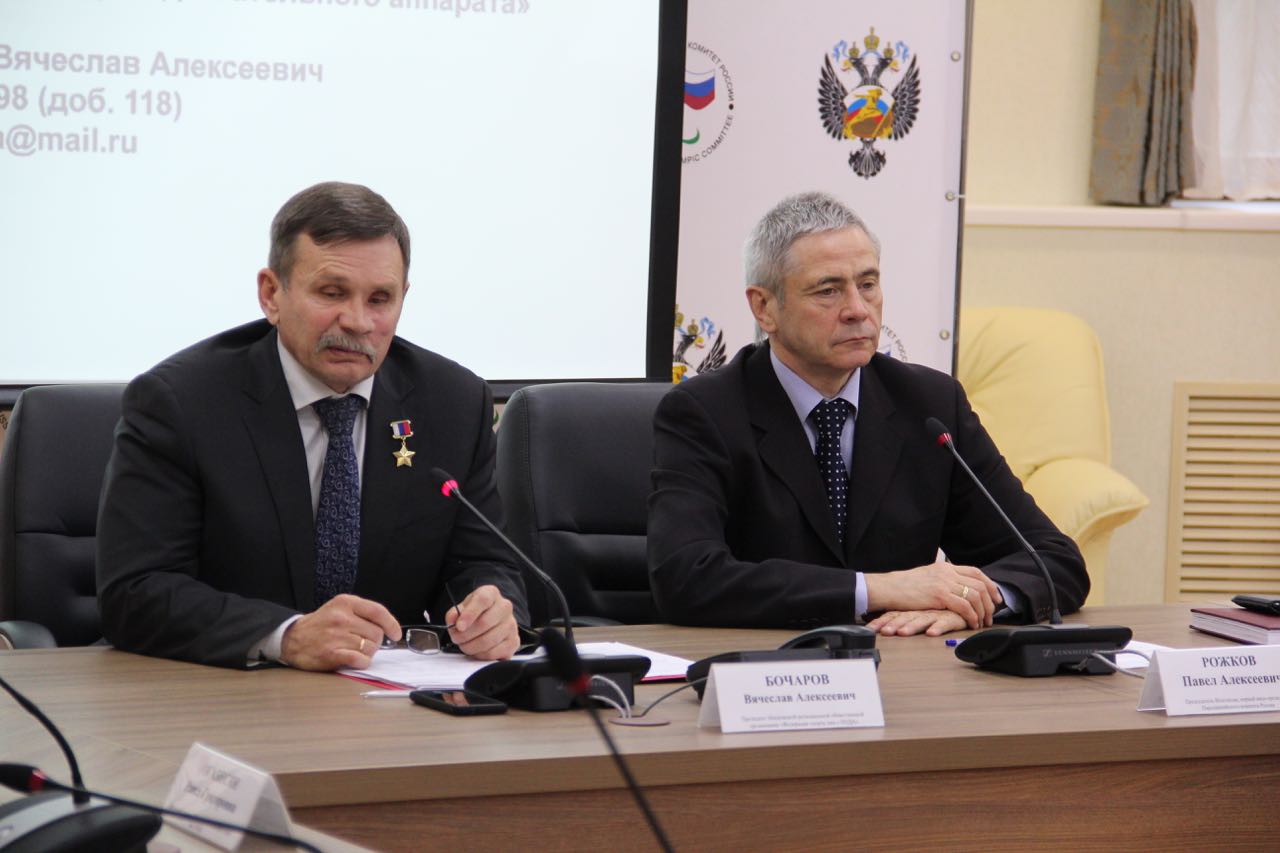 П.А. Рожков в зале Исполкома Дома паралимпийского спорта принял участие в совещании Московской региональной общественной организации «Федерации спорта лиц с поражением опорно-двигательного аппарата» под руководством президента Федерации В.А. Бочарова