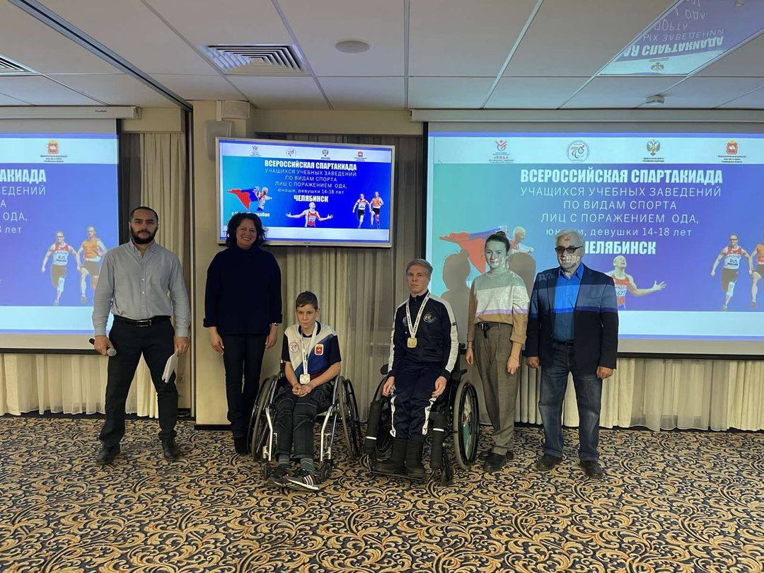 Более 120 спортсменов приняли участие во Всероссийской спартакиаде учащихся учебных заведений среди юношей и девушек 14 – 18 лет по дисциплинам спорта лиц с ПОДА в Челябинске