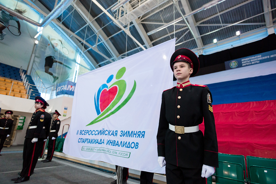 Л.Н. Селезнев в г. Ханты-Мансийске принял участие в торжественной церемонии открытия II Всероссийской зимней Спартакиады инвалидов
