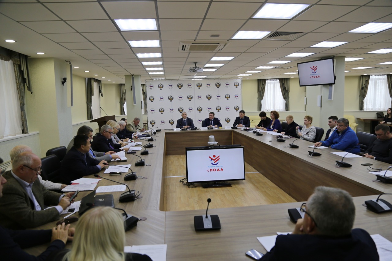 А.А. Строкин в г. Москве провел заседание Совета Всероссийской Федерации спорта лиц с поражением опорно-двигательного аппарата