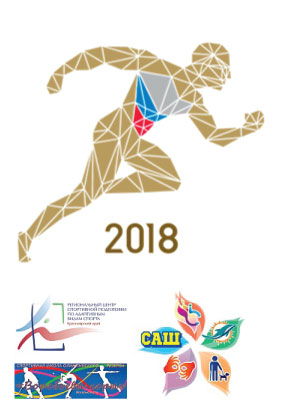 Голосуйте за номинантов Национальной спортивной премии 2018 года в номинации "Надежда России"!