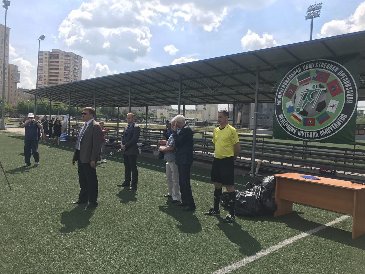 А.А. Строкин в г. Подольске принял участие в церемонии открытия 1 круга чемпионата России по футболу ампутантов