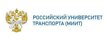 П.А. Рожков в г. Москве принял участие в заседании Государственной аттестационной комиссии Российского университета транспорта (МИИТ)