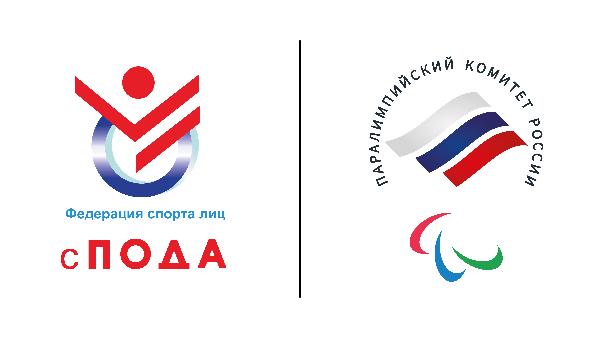 Всероссийская федерация спорта лиц с поражением ОДА и Паралимпийский комитет России проведут Всероссийский семинар по подготовке классификаторов по программе повышения квалификации: «Спортивно-функциональная классификация спортсменов в парасноуборде»