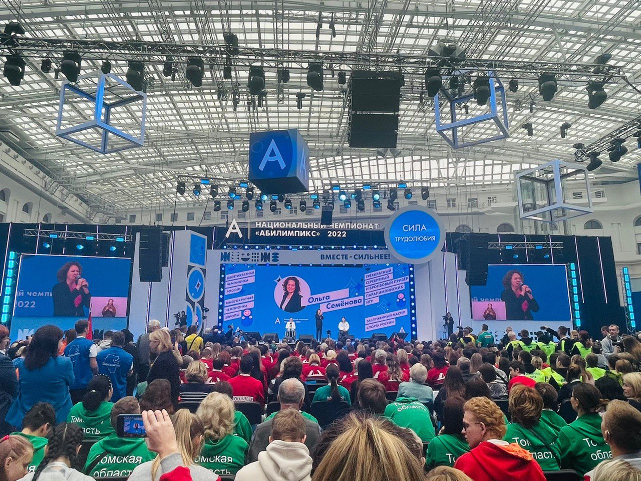 Член совета Федерации, 3-кратная Паралимпийская чемпионка О.В. Семенова приняла участие в церемонии открытия Национального чемпионата  «Абилимпикс»