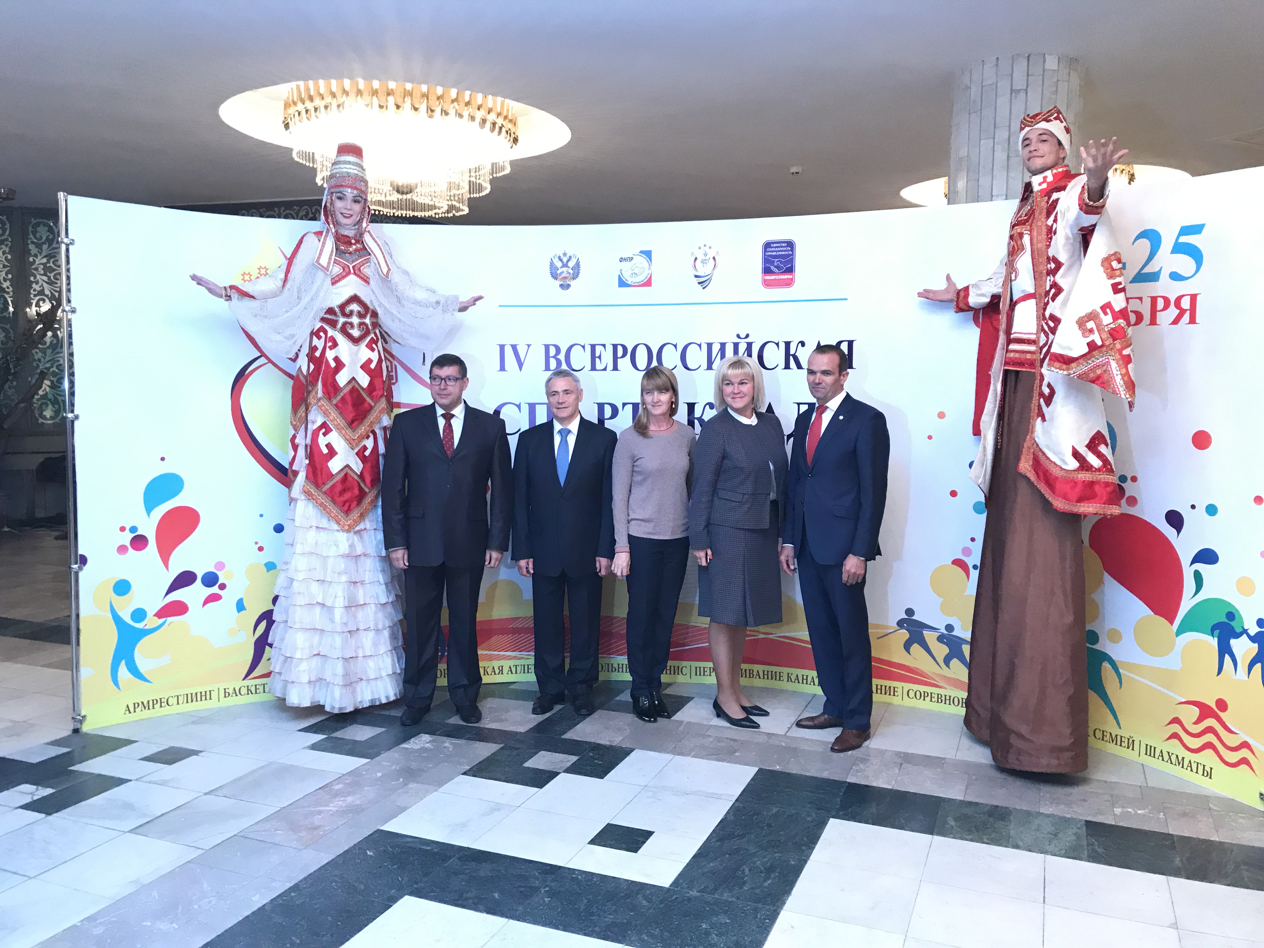 П.А. Рожков, Глава Чувашской Республики М.В. Игнатьев, заместитель Министра спорта РФ М.В. Томилова, чемпионка Олимпийских игр Е.Н. Николаева в г. Чебоксары открыли IV Всероссийскую спартакиаду трудящихся
